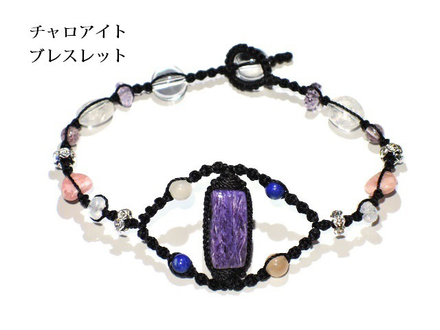 ★チャロアイト★天然石チャロ石★ハンドメイドマクラメ編みブレスレット★ヒーリングストーン★ネコポス発送 プレゼント包装可