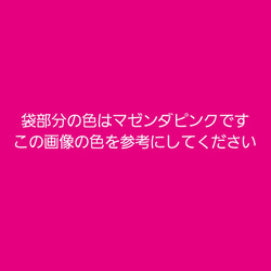 ★20%off・おまけつき・即納★ショルダータイプ図書袋/絵本袋/ハート柄/kippis・キッピス生地使用 /ピンク 3枚目の画像