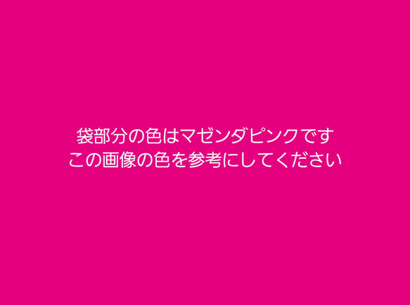 ★20%off・おまけつき・即納★ショルダータイプ図書袋/絵本袋/ハート柄/kippis・キッピス生地使用 /ピンク 3枚目の画像