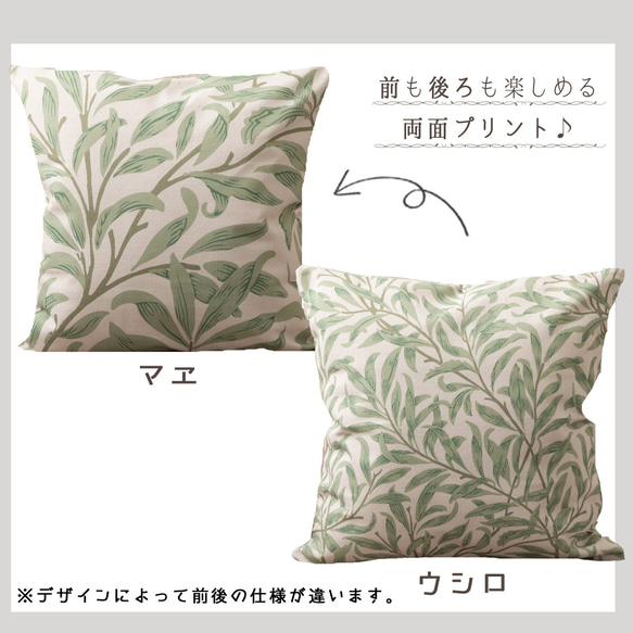 Jubilee リネンクッションカバー jubileecushionD-ME010 4枚目の画像