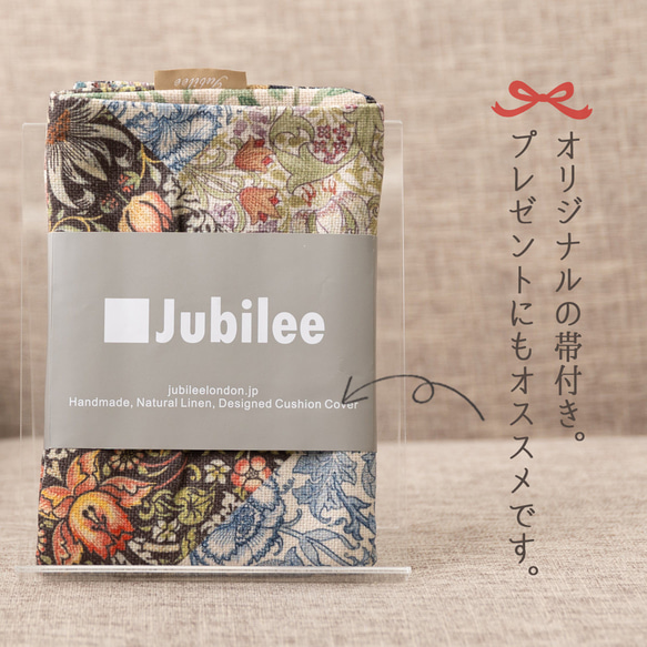 Jubilee リネンクッションカバー jubileecushionD-ME009 3枚目の画像