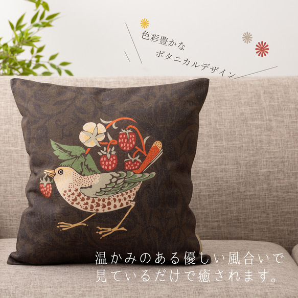 Jubilee リネンクッションカバー jubileecushionD-ME006 8枚目の画像