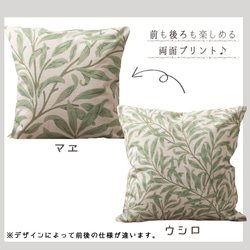 Jubilee リネンクッションカバー jubileecushionD-ME005 4枚目の画像