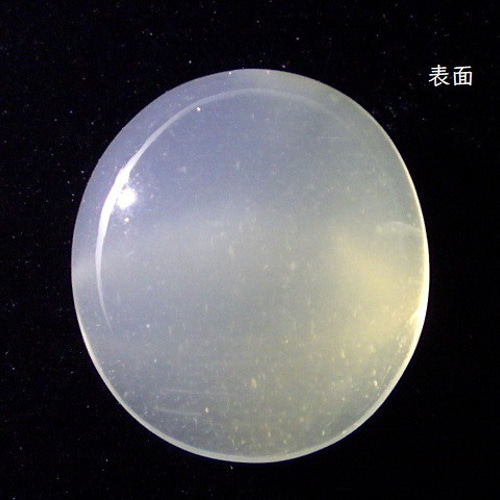 ☆4条の星☆ホワイトスタームーンストーン☆7.2ct/14.1mm