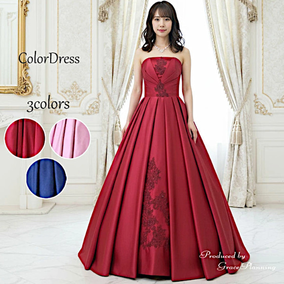 赤 レッド　Aライン 演奏会カラードレス カラードレス レッド 赤 結婚式 演奏会 Aラインウェディングドレス 艶