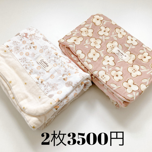 2枚3500円 ガーゼケットお得セット ハンドメイド ブランケット オール 