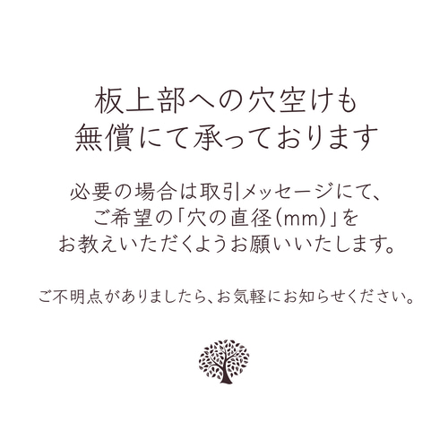 必須：購入前にメッセージ下さいm(_ うれし _)m