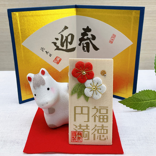 令和8年干支飾り【のぞき 午 福徳円満】ちりめん 午年2026年お正月飾り