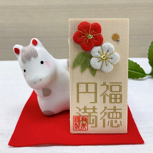 令和8年干支飾り【のぞき 午 福徳円満】ちりめん 午年2026年お正月飾り