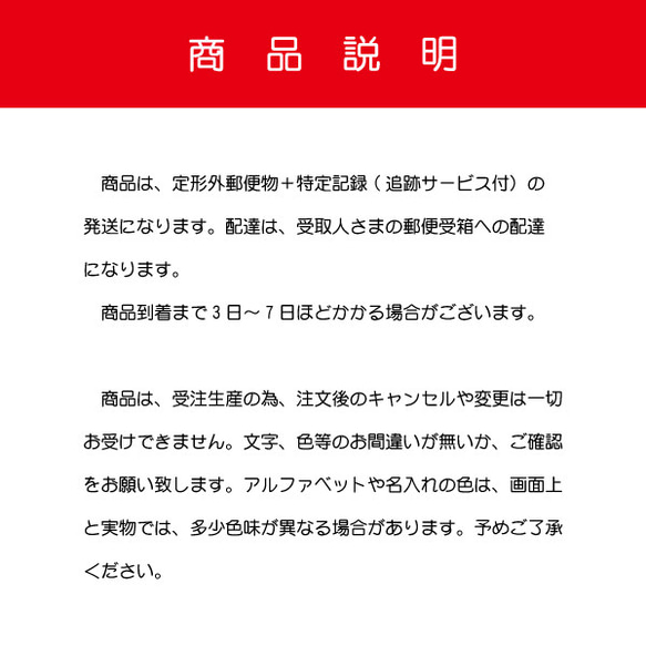 反射 アルファベット アクリル チャーム キーホルダー (バーミリオン) 交通安全 安全グッズ 名入無料 2枚目の画像