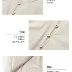 奶油白色 復古少女新中式軟fufu棉服 圓領寬鬆廓形中長款棉衣外套 第7張的照片