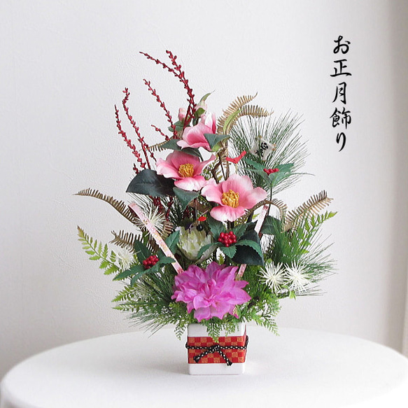 お正月飾り ピンクの椿 葉牡丹 アレンジメント お正月飾り ピンクの椿