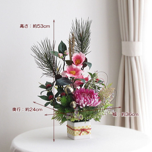 正月飾り～ピンク椿・菊・千両・金稲穂入りお正月アレンジ 迎春 和風