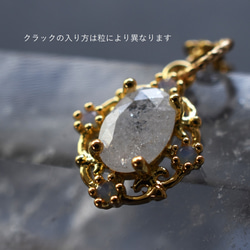 【限定数のみ】氷のような　クラック水晶　オーバル　透かしフィルグリー　316Lステンレスネックレス40cm 3枚目の画像