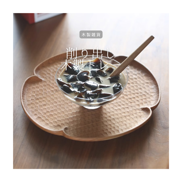 受注生産 職人手作り ランチョンボード お盆 木製トレー 配膳 カフェ雑貨 無垢材 天然木 木製 インテリア 家具 LR 