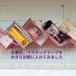 No.105 和柄【Bよこ】ミニ紙袋 5枚￥300(送料無料)ハンドメイド 7枚目の画像