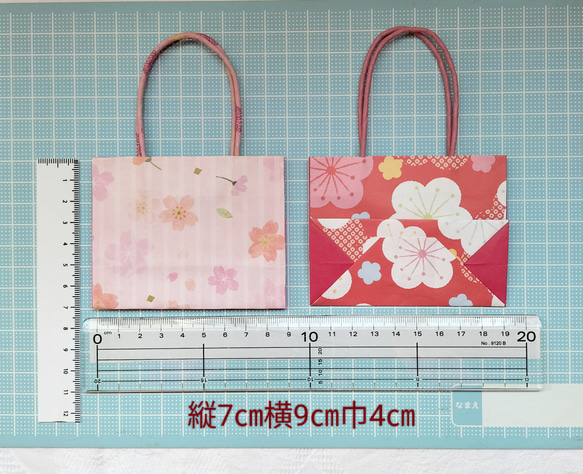 No.105 和柄【Bよこ】ミニ紙袋 5枚￥300(送料無料)ハンドメイド 2枚目の画像