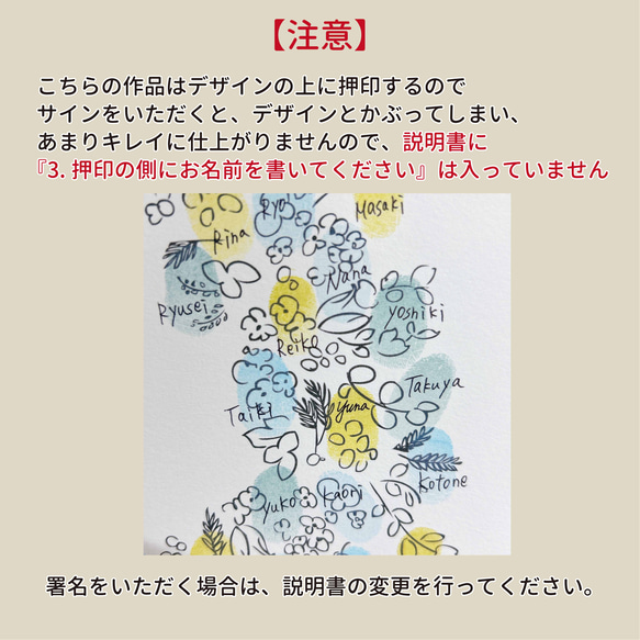 「ナチュラルリース」ウェディングツリー　結婚証明書　ウェルカムスタンプボード　説明書付き 14枚目の画像