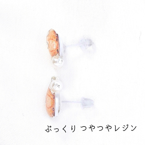 めんだこ ピアス イヤリング 深海 メンダコ シリコン ノンホール プラ