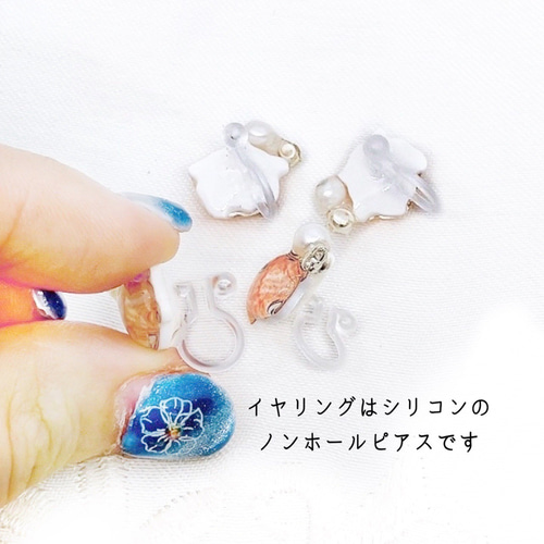 めんだこ ピアス イヤリング 深海 メンダコ シリコン ノンホール プラ
