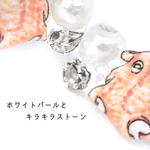 めんだこ ピアス イヤリング 深海 メンダコ シリコン ノンホール プラ