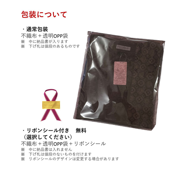 【安曇野染絣】着物柄 コクーンワンピース 大島紬風 紺 綿100 天然素材 ゆったり 重ね着 膝下丈 和風 ミセス 