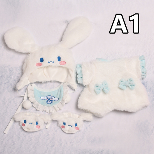 50cmステラルー コスチューム ぬいぐるみ服 40cmリーナベル 30cm