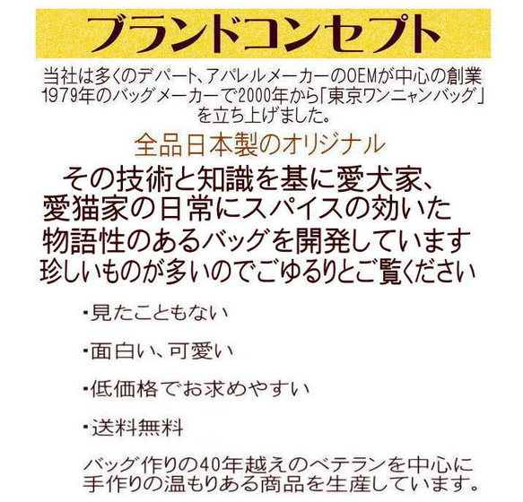 【送料無料】犬顔 お散歩バッグショルダー ダックスフンド シーズー 柴犬 シュナウザー パグ フレンチブルドッグ グッズ 12枚目の画像