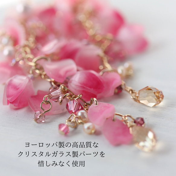 枝垂れ桜*ピアス／イヤリング 10枚目の画像