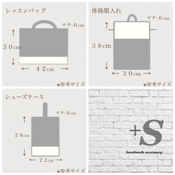 【給食袋】花柄×ピンク　チュール 9枚目の画像