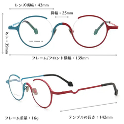 【全鈦材質】雙色鏡框|淺藍x紅|老花眼鏡、平光眼鏡、近視、遠視、太陽眼鏡皆可製作 第4張的照片