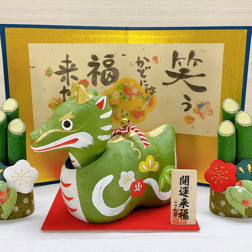 紙屏風【笑う門には福来る 金屏風 高さ 17cm】干支飾りとご一緒