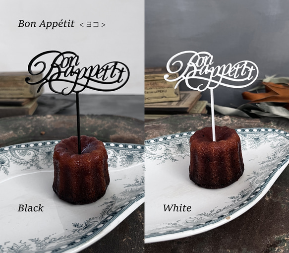 カリグラフィーピック３種セット（黒・白） 9枚目の画像