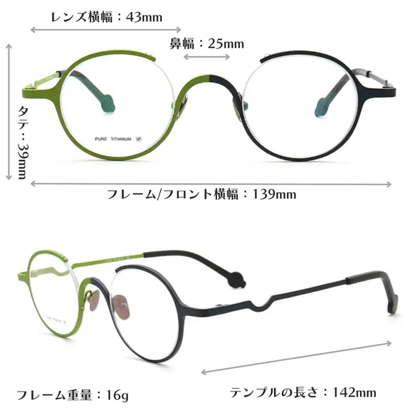 【全鈦材質】雙色鏡框|黃綠x黑色|老花眼鏡、平光眼鏡、近視、遠視、太陽眼鏡皆可製作 第6張的照片