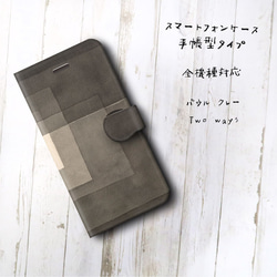 【パウル クレー Two ways】スマホケース 全機種対応 絵画 iPhone12 第二世代 iPhoneSE3 第 2枚目の画像