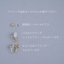スモーキークォーツの変形ダイヤピアス　14kgf / サージカル / ノンホール / イヤリング　宝石質　上品 13枚目の画像