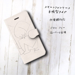 【パウル クレー 泣いている天使】スマホケース 全機種対応 絵画 iPhone12 第二世代 iPhoneSE3 第三 2枚目の画像