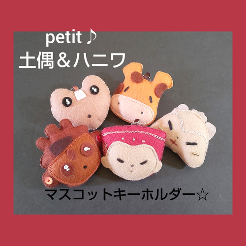 petit マスコット Pokemon Petit マスコット ポケモンセンター