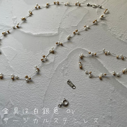 オーガンジーのクラゲ／2種の首飾り（単品）ブレスレット付き【受注制作】    くらげ 海月 ネックレス 蓄光 8枚目の画像