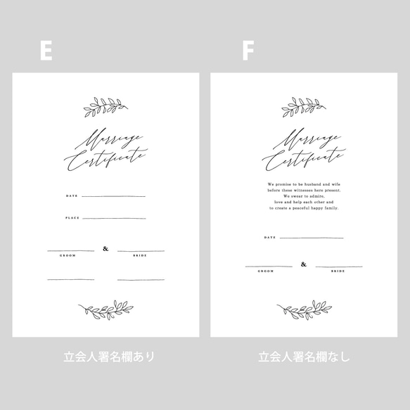 【 結婚証明書 】 カリグラフィーA4 用紙のみ 選べる10種 ｜ 結婚式　ウェディング 4枚目の画像