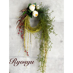 スモークツリー グリーン紫陽花 プロテア パンパスグラス ドライ