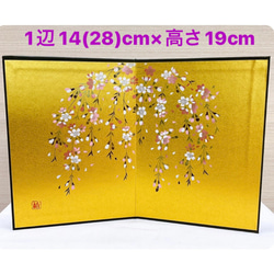 雛道具【桜ぼんぼり小 一対＆桜橘＆菱餅一対】お雛様 雛人形 ちりめん