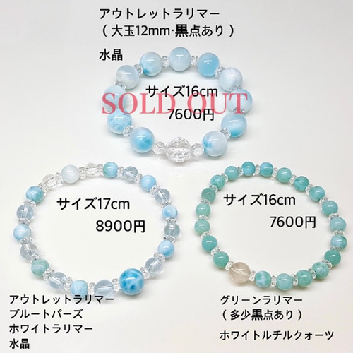 ラリマー 天然石 ブレスレット 丸い
