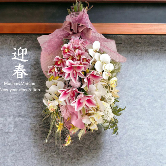 ☆お正月☆しめ縄リース☆ピンク華しめ縄☆】 丸けれ ☆お正月☆しめ縄リース☆ピンク華しめ縄☆】 丸けれ