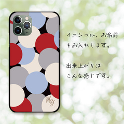 円　水玉　 スマホケース グーグルピクセル アクオス アローズ  あいふぉん スマホカバー 樹脂 5枚目の画像