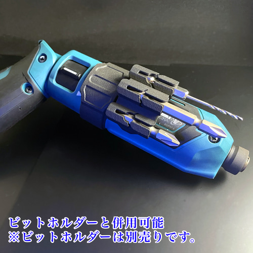 マキタ（TD022専用）セフ金具アダプター ペンインパクト