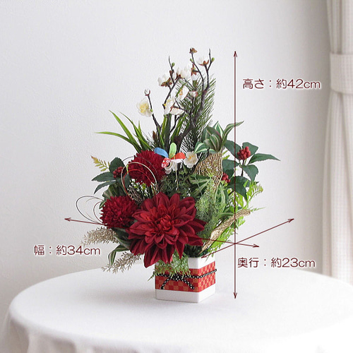 正月飾り～白梅・ダリア・ピンポンマム入りお正月アレンジ 迎春 和風