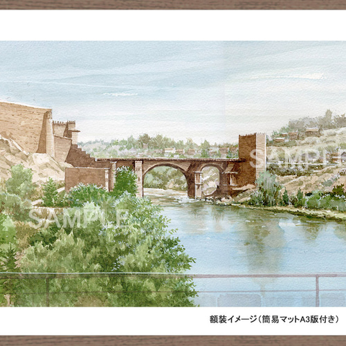 水彩画　絵画　スペイン　トレド 透明水彩画 トレド サンマルテイン橋 スペイン風景 原画 街並み
