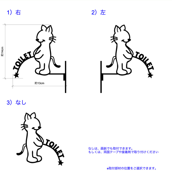 『ネコくん_ TOILETサイン』_トイレサイン/トイレマーク/小便小僧_061 10枚目の画像