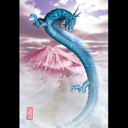 龍の絵「赤富士と青龍３」自作A4　竜の絵 1枚目の画像